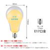 Explux LED Light Bulbs, E17 Base, Motion Sensor, 75W Equivalent, High Brightness 1100lm, Daylight White, Automatic OnOff, Detects Motion In Enclosed