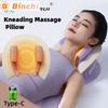 Массажная подушка для разминания шеи и плеч, шейный массажер, массажная подушка для разминания трапециевидной мышцы