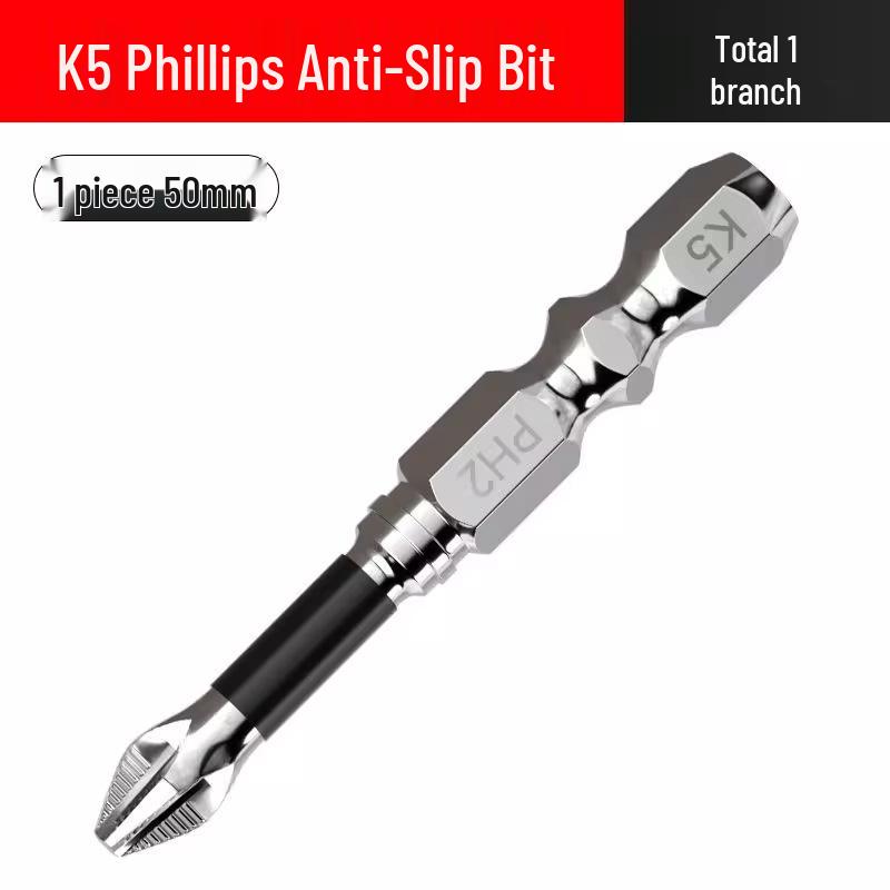 Impact-Resistant Non-Slip Phillips Head Bits: Strong Magnetic, High Hardness Set for Electric Drills and Screwdrivers