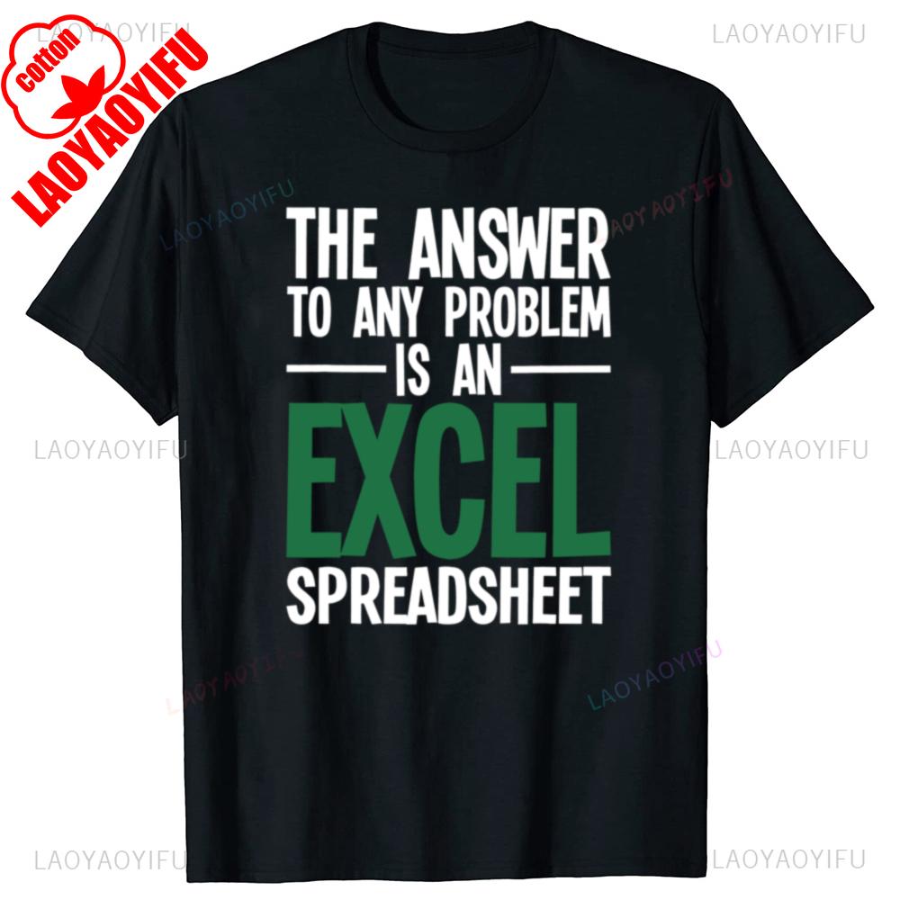 Ответ на любую проблему — это футболка с принтом таблицы Excel, подарок на день рождения, милый подарок на годовщину, день рождения, футболка