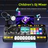 Детский DJ-контроллер Музыкальная игрушка Микшер с микрофоном Светодиодная подсветка Электронная музыкальная игра DJ-вертушка Для детских подарков на день рождения