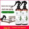 Herbal Mite Removal Spray for Bedding, No-Wash, Green Sichuan Pepper Formula