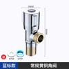 Трехходовой угловой запорный кран для горячей и холодной воды Shengbai (2-Pack)