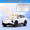 Для Geely Galaxy L6 L7 E8 Автомобильный Складной Козырек на Лобовое Стекло Защитная Накидка Блокирует УФ Отражающий Защитный Чехол