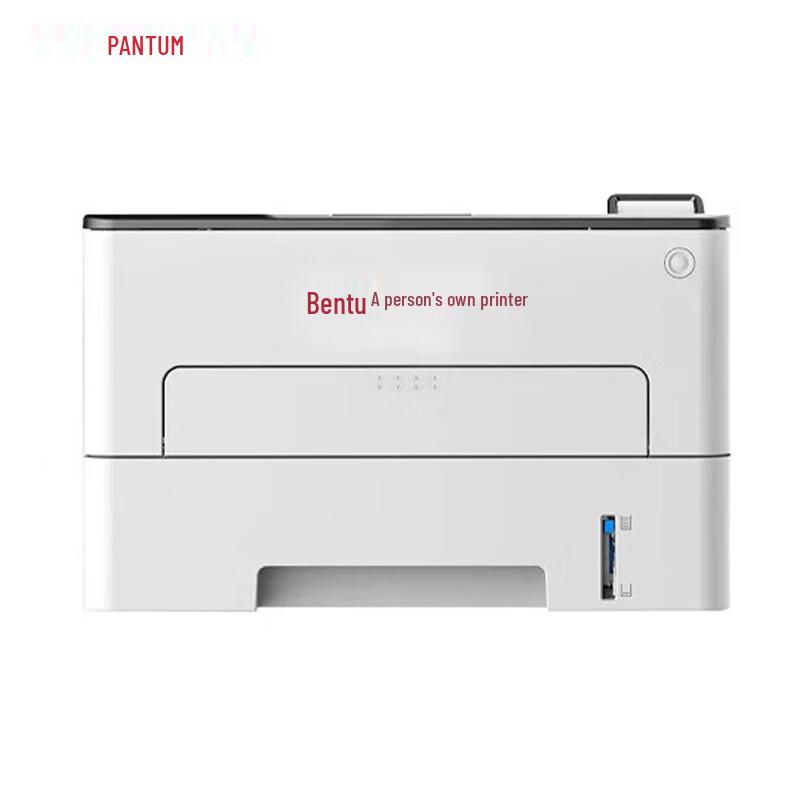 PANTUM P3305DN A4 Monochrome Laser Printer CN plug (adapter included)