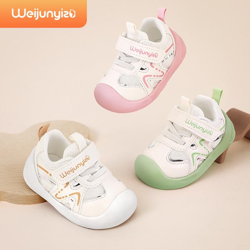Weijun billion-foot baby boy toddler shoes spring and autumn baby shoes soft-soled functional shoes 1 2-3 years old female treasure classmate