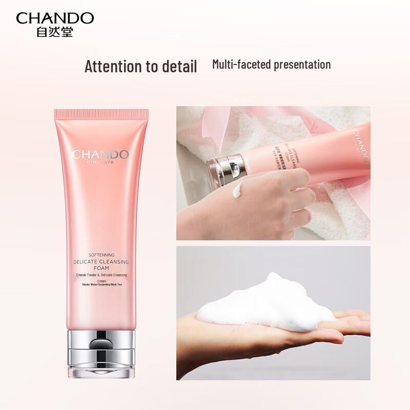 CHANDO Tender & Smooth Cleansing Cream