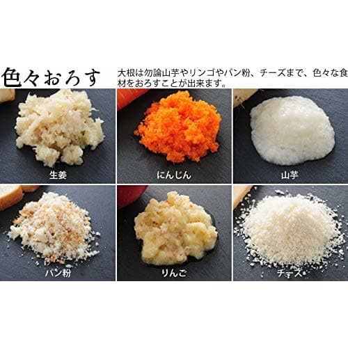 ERNEST [Made in Japan] Grater (Fuwato Oroshite Mima Senka) + Peeler (Standing Peeler) 2-Piece Set, A-65684, Black, Preferred by Major Restaurants [.co