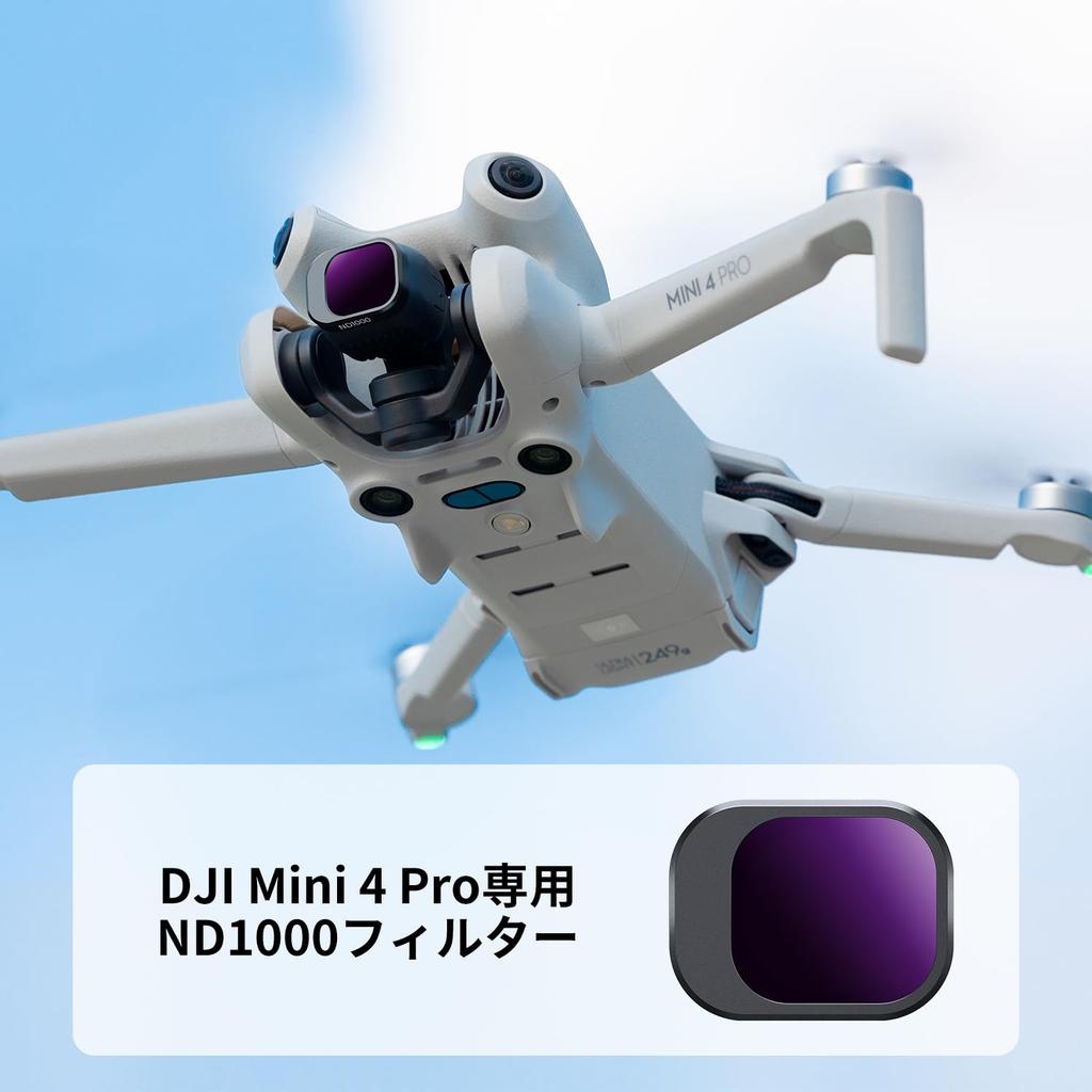 Фильтр Concept DJI Mini 4 Pro Фильтр ND1000 Фильтр ND Фильтр регулировки светоослабления AGC Оптическое стекло Нанопокрытие и K&F 28-слойный водоотталкивающий материал