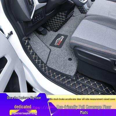 Changan Duo La Da Mian EV Фургон Комплексные Двухслойные Износостойкие Автомобильные Коврики