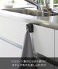 Yamazaki Tower Sink Door Towel x x Towel 4251 Holder, Black, Approx. W5.5 D4.5 H6cm, Under-Cabinet Rack,