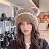 Plush and Cute Bear Ears Hat for Women In Autumn and Winter Japanese Style Sweet Striped Contrasting Color Warm Knitted Beanie
