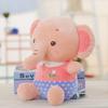 Elephant Doll Plush Toy Press Bed Doll Sitting Posture Baby Elephant Doll Birthday Gift