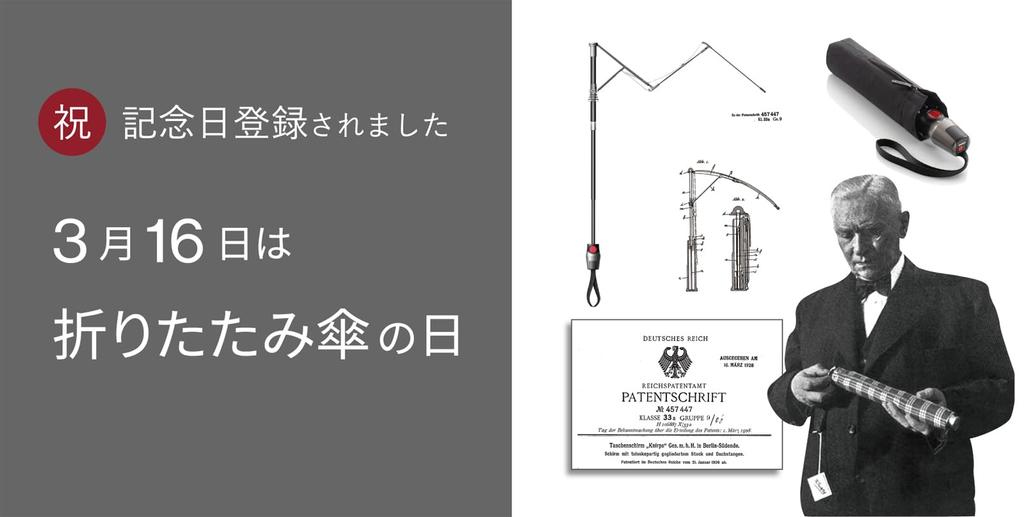 Knirps Folding Umbrella Folding Umbrella Automatic Sturdy Genuine Import MediumDuomaticSafety NUNO Dense Fog Unisex [Genuine Import] Open/Close