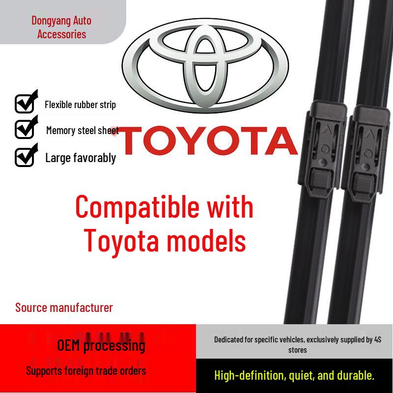 Бесшумные и долговечные бескаркасные дворники для всех моделей Toyota, новых и старых