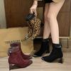 Мода 2024 Зимние Ретро Леопардовый Принт Женская Мода Металлический Острый Носок Простые Темпераментные Короткие Ботильоны