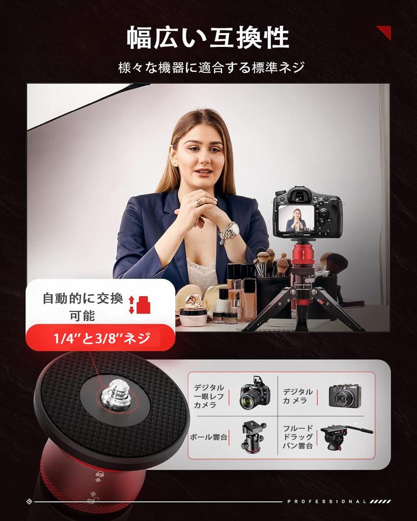 IFOOTAGE Mini Tripod for Cameras, Professional Tabletop Tripod with Photographic Pedal, Max Load 8kg, Desktop Tripod Compatible with Sony, Nikon,