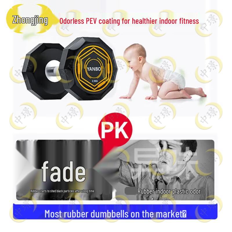 Zhongjing 140kg Fixed Dumbbell Set with Rack
