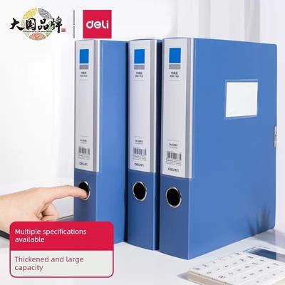 Deli Data Утолщенный Папка-Коробка для Файлов