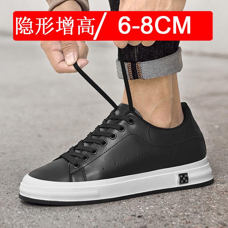 Invisible inner heightening men's shoes 8CM fashion little white shoes breathable outdoor sports shoes casual board shoes heightening shoes 6