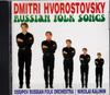 CD DMITRI HVOROSTOVSKY - Russian Folk Songs PHCP5052 PHILIPS Japan ObiClassical Used