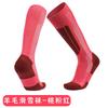 Merino Wool Hiking Socks Men Women Thick Warm Compression Long Calf Outdoor Sports Breathable Sweat Absorbent