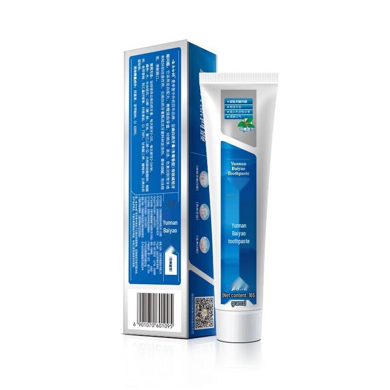 Yunnan Baiyao Wintergreen Toothpaste (2 x 165g)