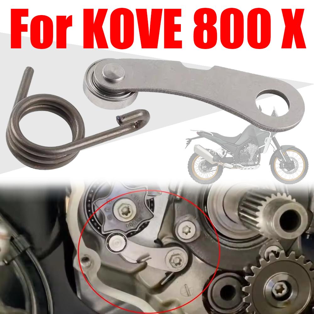 Для KOVE 800 X 800X Colove 800X Мотоциклетные Аксессуары Стабилизатор Опоры Рычага Переключения Передач Более Плавный Кронштейн