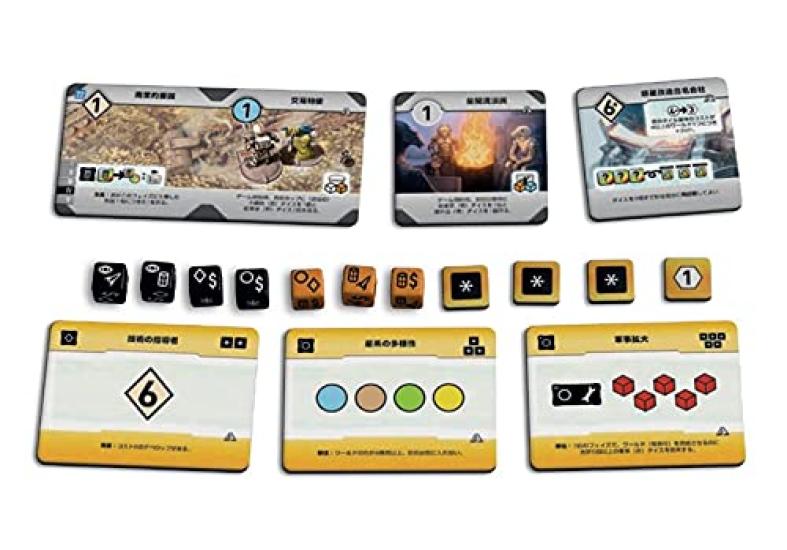 Хобби Япония Ролл для В конце амбиций Японская версия 45 для возраста 14 лет и Настольная игра Галактика (2-5 игроков, минут, до)