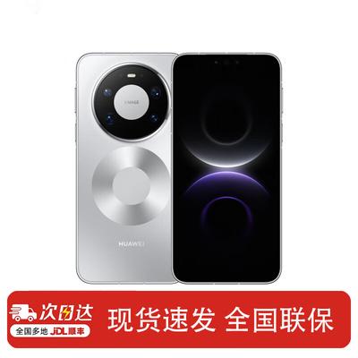 Huawei Mate 80 Pro Max (Китайская версия)