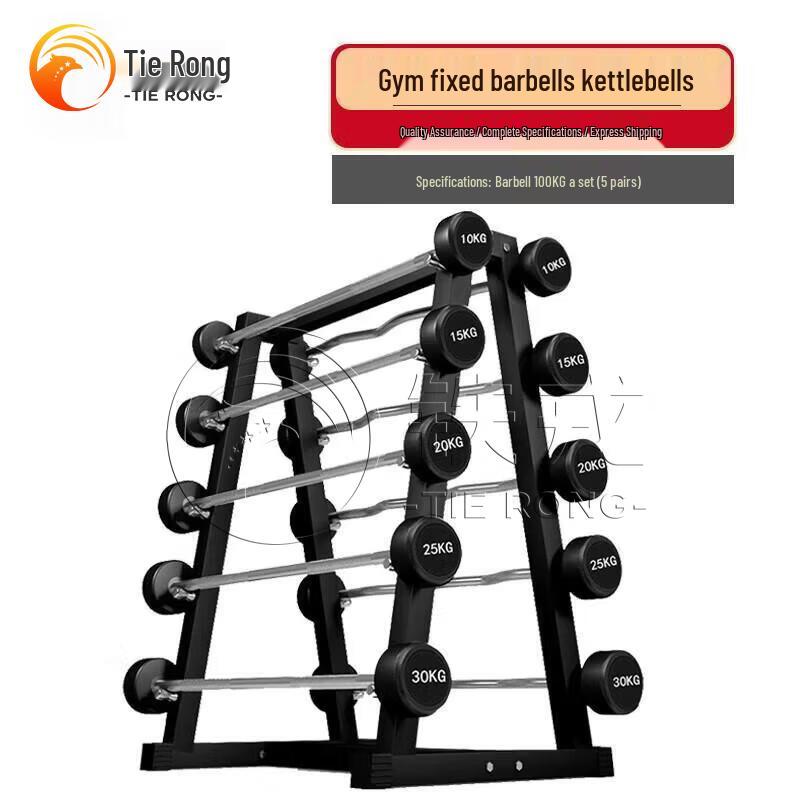 Серия Fixed Rubber-Coated Barbell and Kettlebell от Tierong