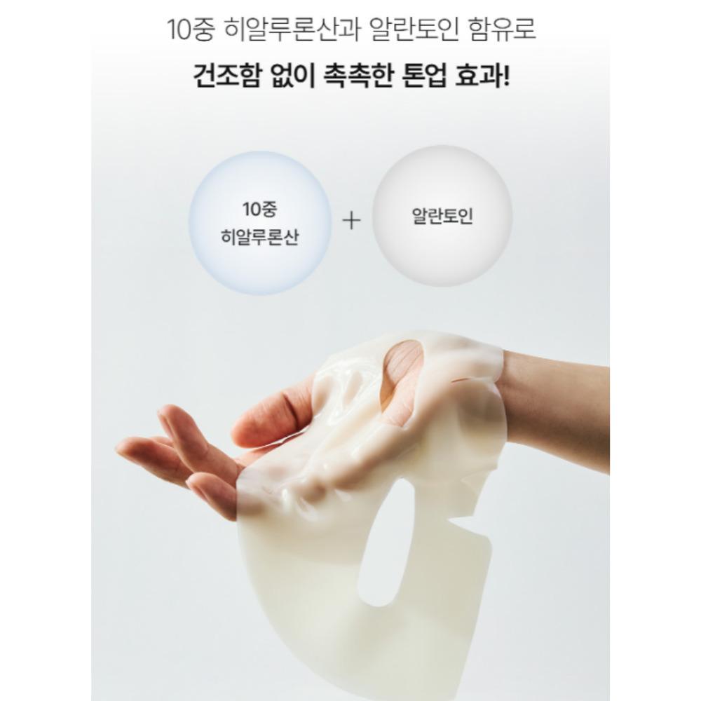[НОВИНКА][Biodance] Маска Radiant Vita Niacinamide Real Deep Mask 34 г / Тканевая маска для лица