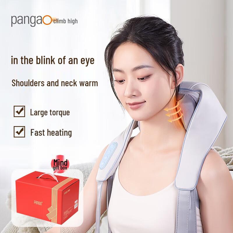Pangao 5D Neck and Shoulder Massager K7