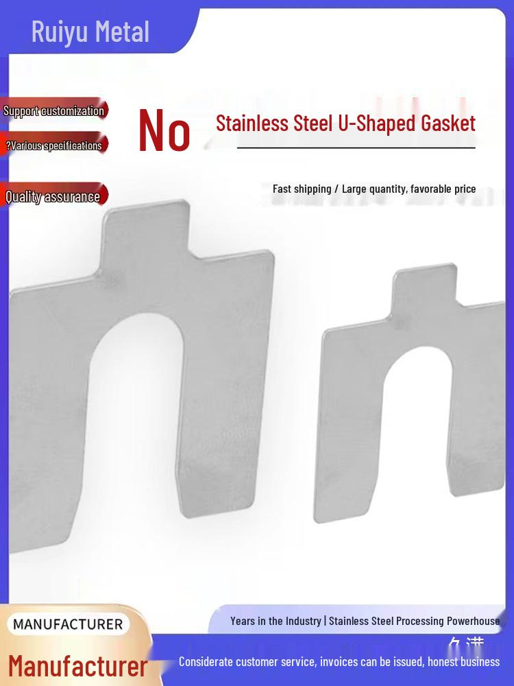 Stainless Steel U-shaped Motor Shim Flat Washer for Bearing Clearance Adjustment