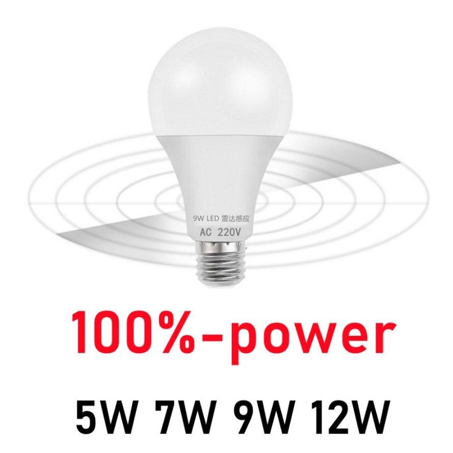 Лампада LED E27 радар с датчиком движения лампочка 5 Вт 7 Вт 9 Вт 12 Вт переменного тока 220 В инфракрасное обнаружение умная лампа, работающая в ночной темноте