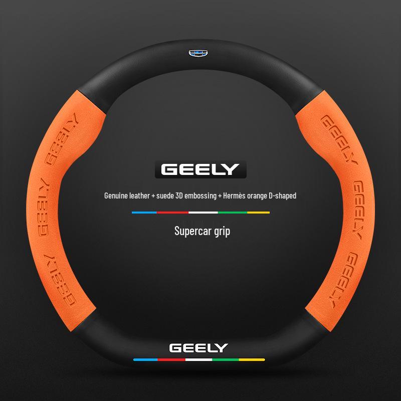 Нескользящая 3D тисненая крышка руля из углеродного волокна для Geely - Замша, Дышащая, Унисекс