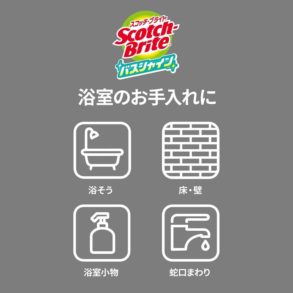 3M Scotch-Brite Губка для чистки ванной BM-22K GY 2 шт. Антибактериальная Мягкая Серая