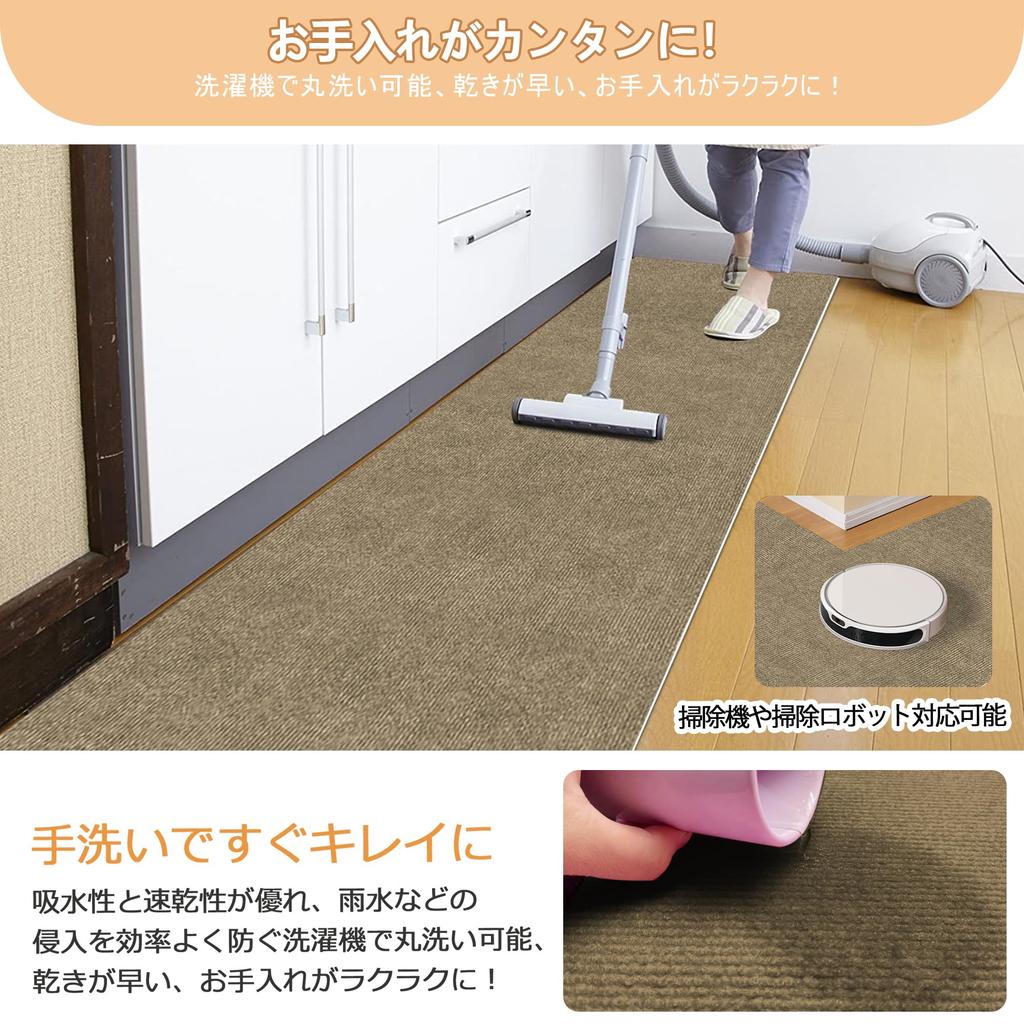 Ограниченный коврик для прихожей с присоской HDMOD Ширина ковра 60 см 600 см Длинный рулон ковра для собак Моющийся ковер Звукоизоляционный коврик Простой коврик для домашних животных с присоской Just