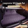 Коврик в багажник Leapmotor B01 TPE2026 - Новый аксессуар для коврового покрытия салона автомобиля