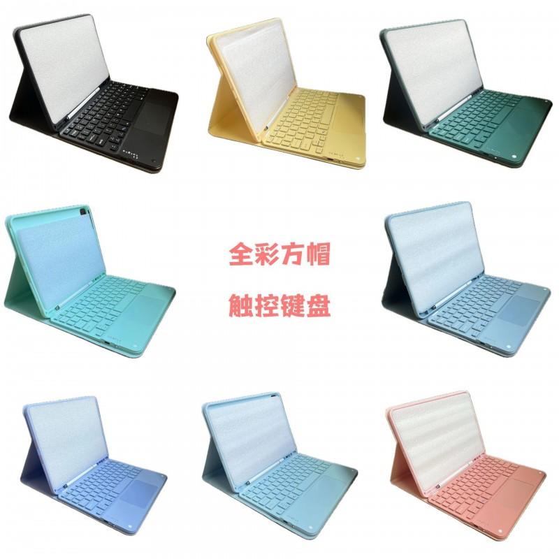 Magnetic Detachable Bluetooth Keyboard Case With Stand IPad Tablet - TPU Folio Cover Stylus Slot Sleep/Wake Shockproof