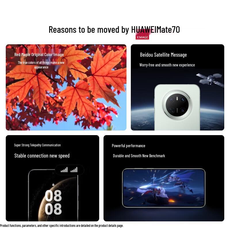 Huawei Mate 70 Smartphone (CN version)