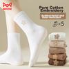 MiiOW Women's Socks, Summer Embroidered Mid-Calf Socks, 100% Pure Cotton, Antibacterial, Odor-Resistant, Breathable, Comfortable Casual Socks