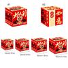 Calligraphy Background Arrangement Box Foldable New Year Landing Decoration  Stacking Activity