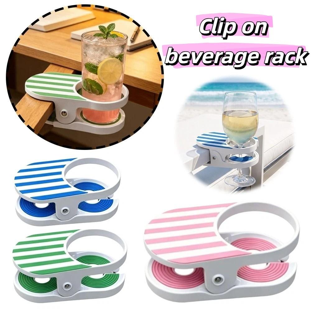 Multifunctional Drink Cup Holder Stable Portable Cup Holder Clip Clamp Holder  Office Table