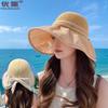 Новая пустая шляпа-цилиндр летняя женская модная легкая и дышащая шляпа с большими полями для отдыха на открытом воздухе солнцезащитная шляпа