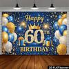 Тканевый фон-баннер для вечеринки в честь 60-летия, подходит для празднования 60-летия в помещении и на улице
