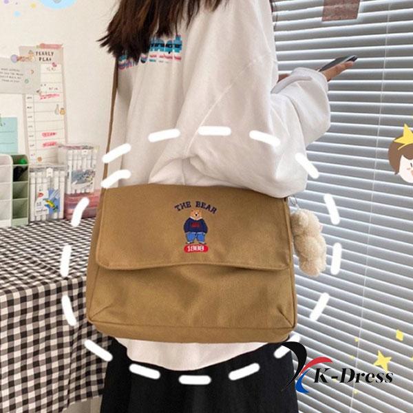 Daily Canvas Cross Bag Canvas Bag - Bear Keyring Gift