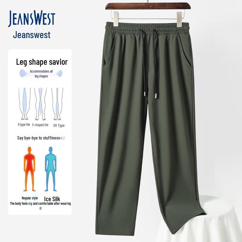 Мужские укороченные повседневные брюки Jeanswest из ледяного шелка быстросохнущие