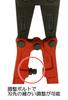 Greattool Arcland Sakamoto Bolt Cutters, 600mm, GTBC-600