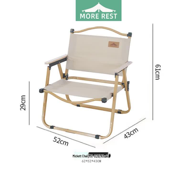 MOREREST Outdoor Folding Chair MX-026